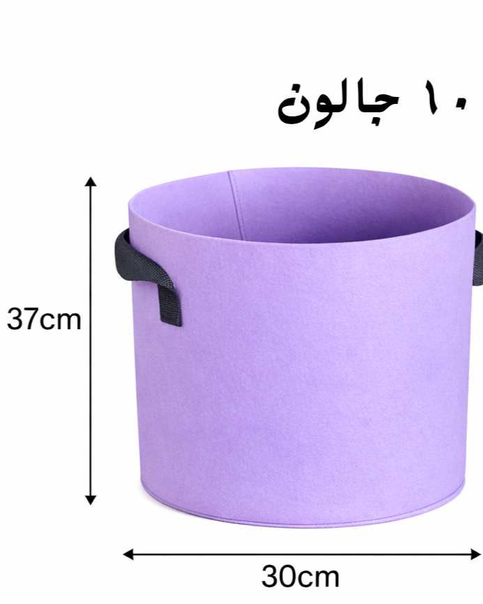 2025/01/1000208023.png حوض قماشي بنفسجي ١٠ جالون